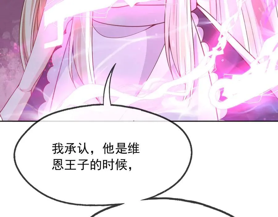 109两个灵魂 第65页