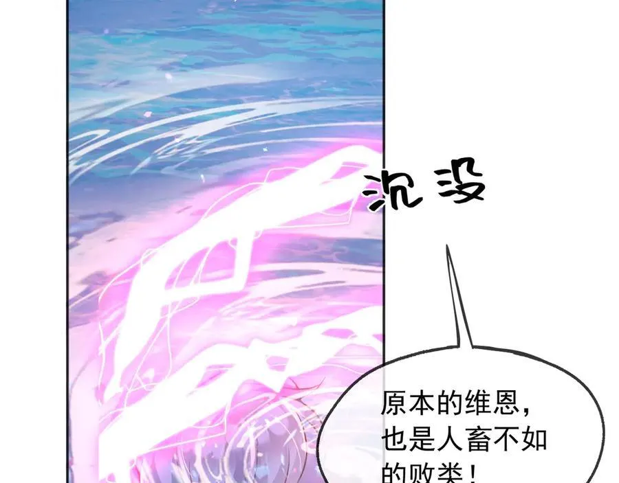 109两个灵魂 第68页