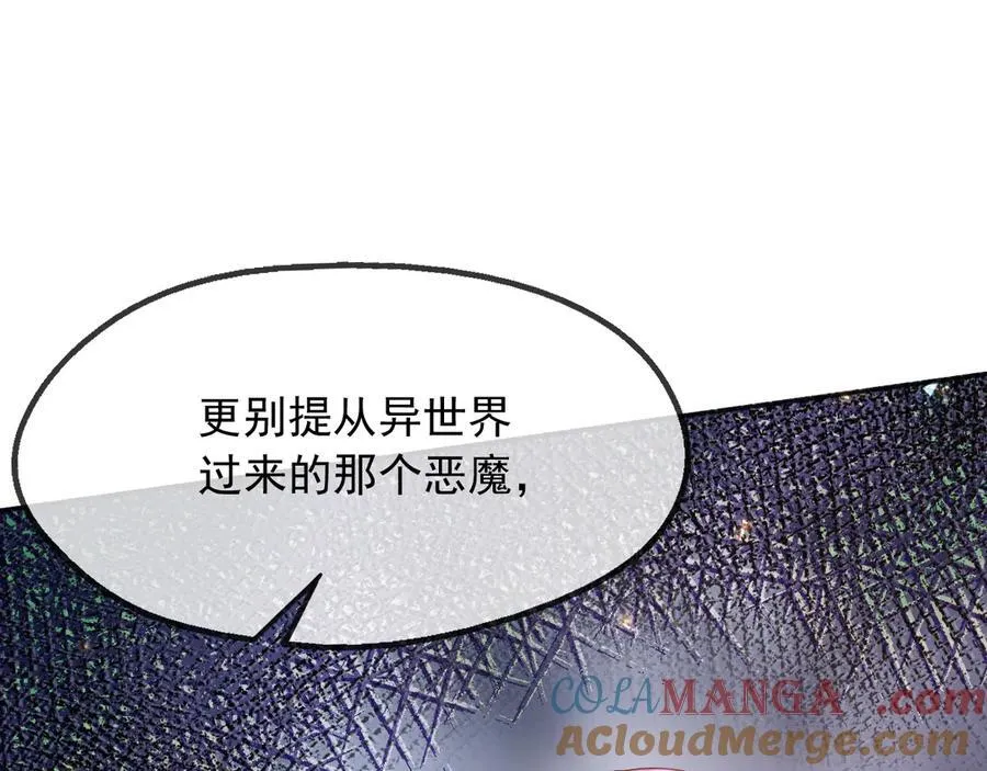 109两个灵魂 第70页