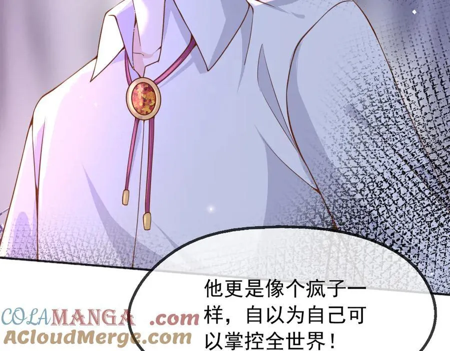 109两个灵魂 第73页