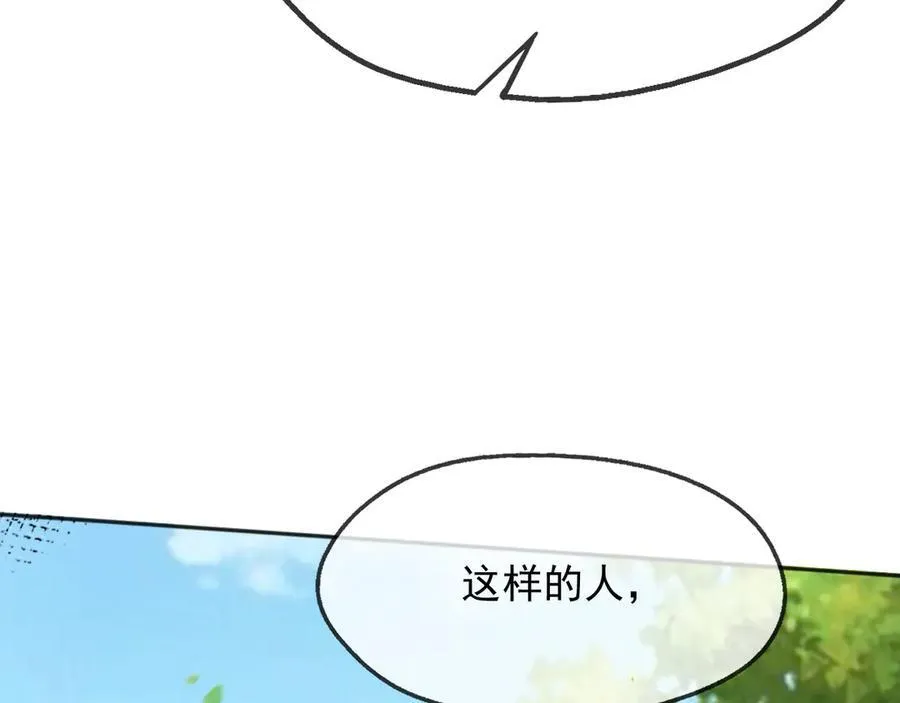 109两个灵魂 第74页