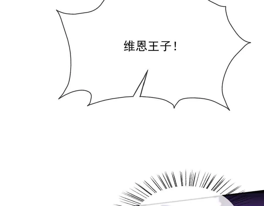 109两个灵魂 第83页