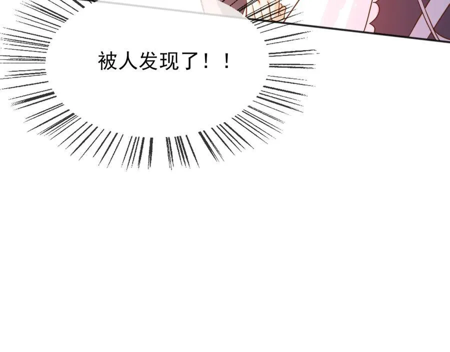 109两个灵魂 第86页