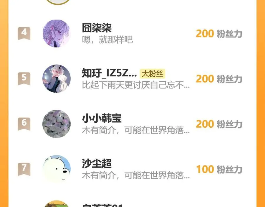 109两个灵魂 第89页