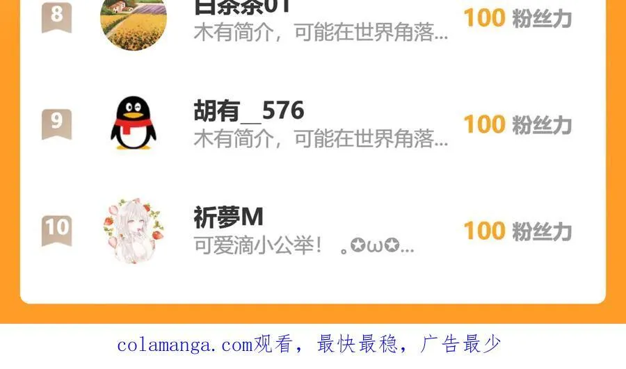 109两个灵魂 第90页
