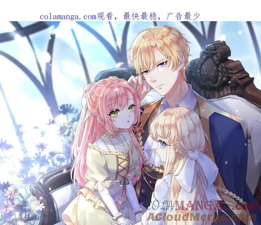 110舅舅弗瑞 第1页