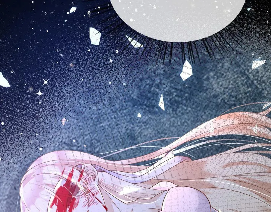 110舅舅弗瑞 第22页