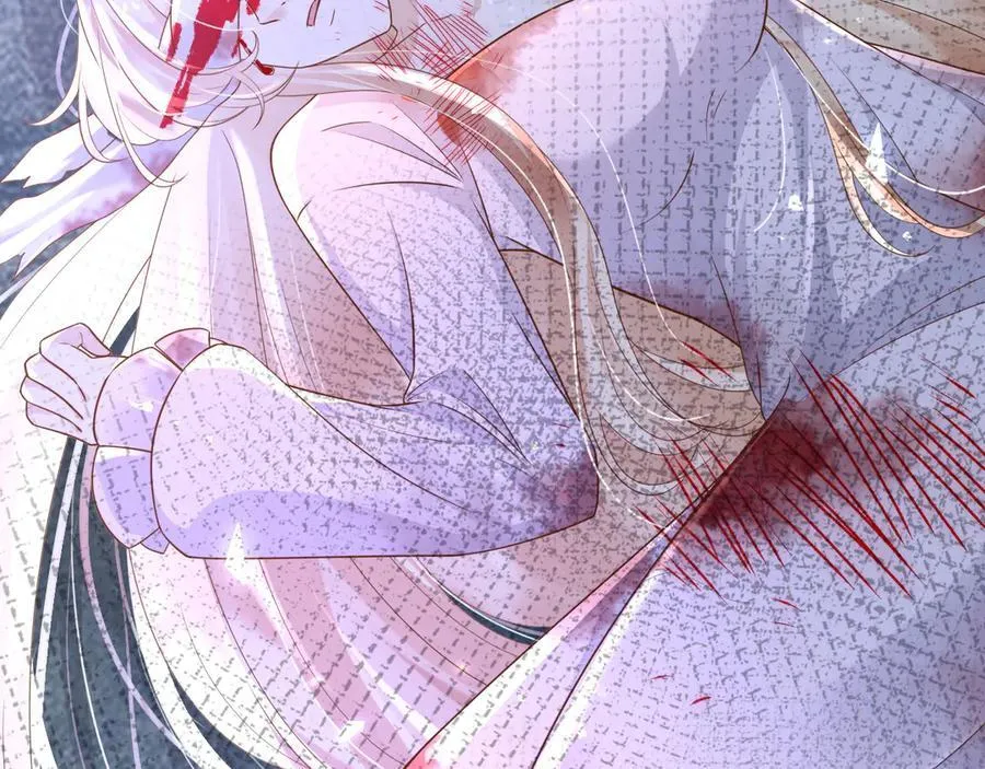 110舅舅弗瑞 第23页