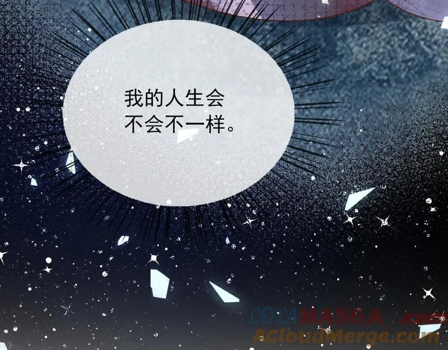 110舅舅弗瑞 第25页