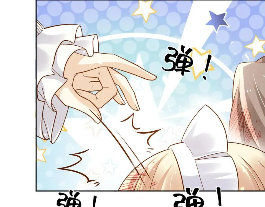 110舅舅弗瑞 第27页