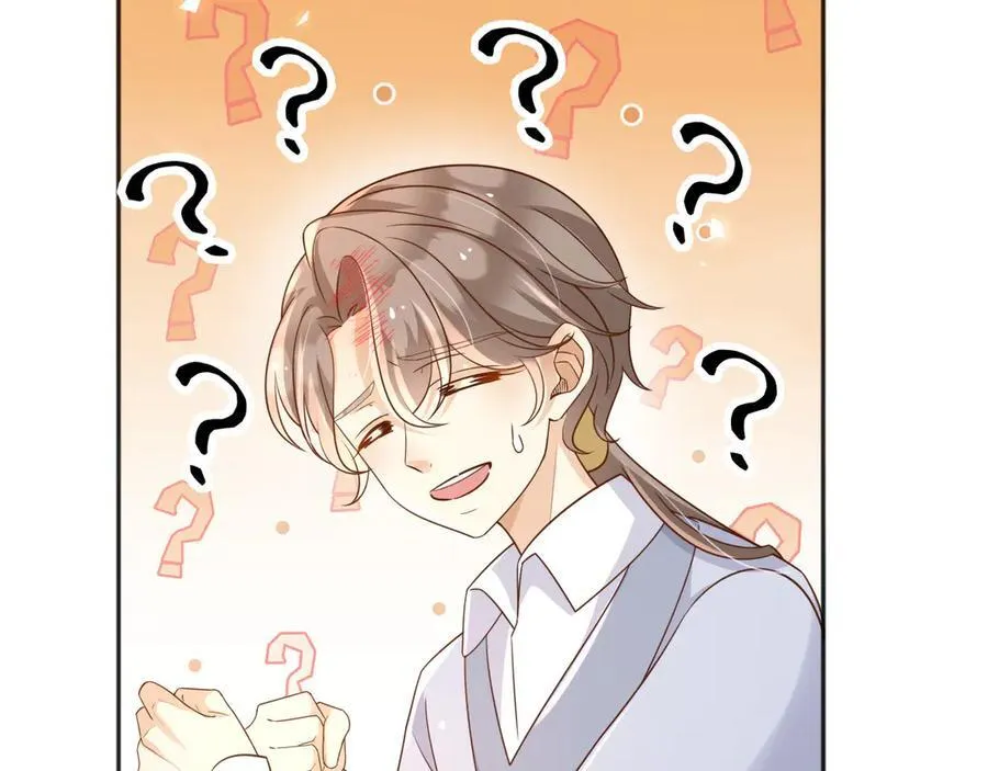 110舅舅弗瑞 第43页