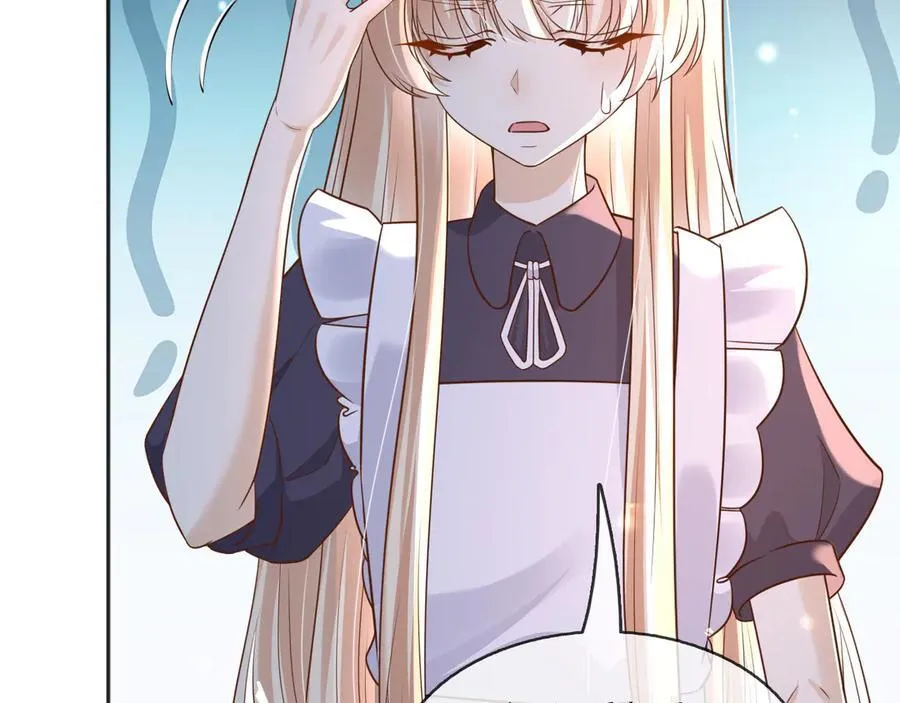 110舅舅弗瑞 第78页