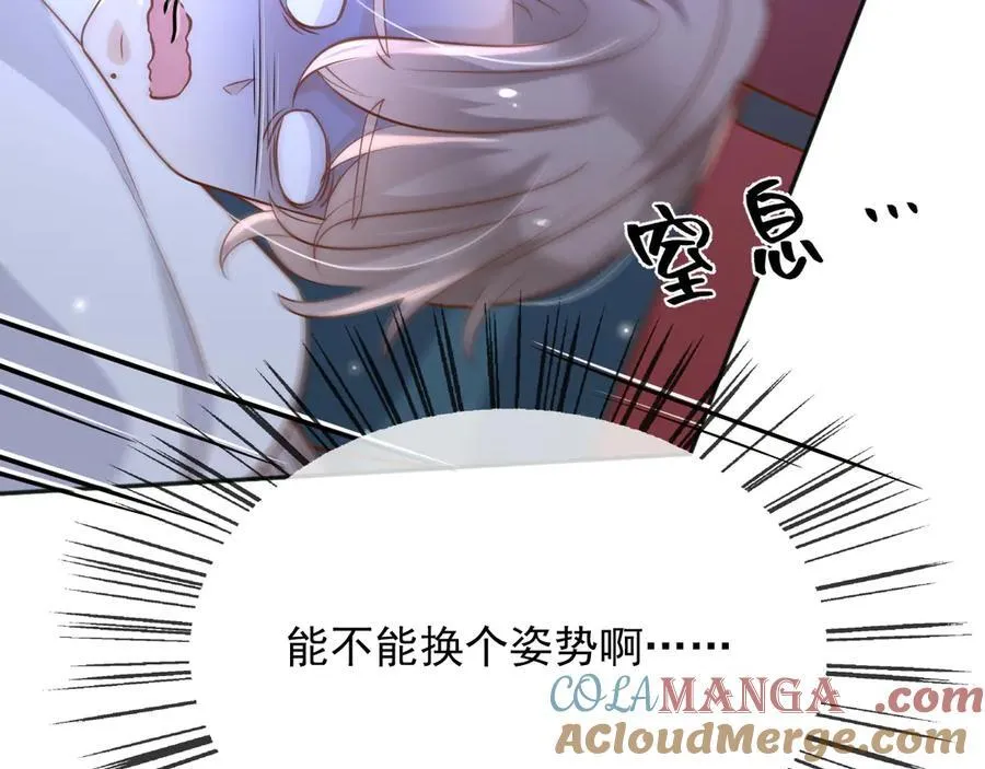 110舅舅弗瑞 第97页