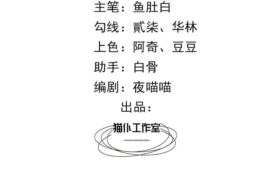 111那就全都毁灭吧 第3页