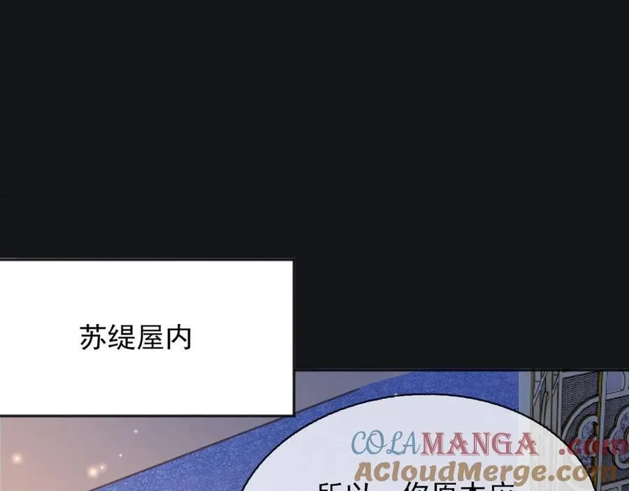 111那就全都毁灭吧 第4页