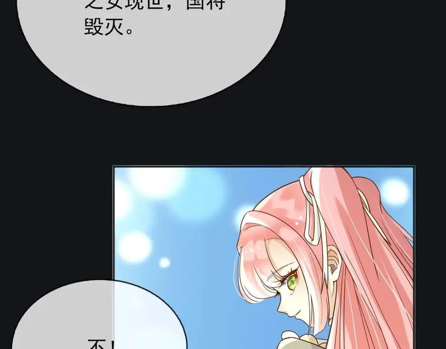 111那就全都毁灭吧 第12页