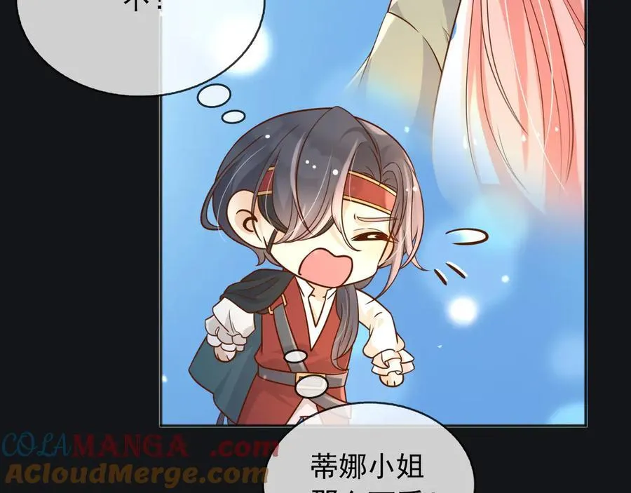 111那就全都毁灭吧 第13页