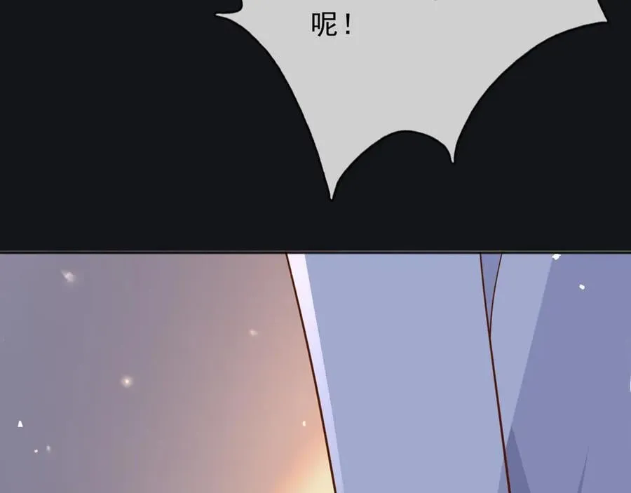 111那就全都毁灭吧 第17页