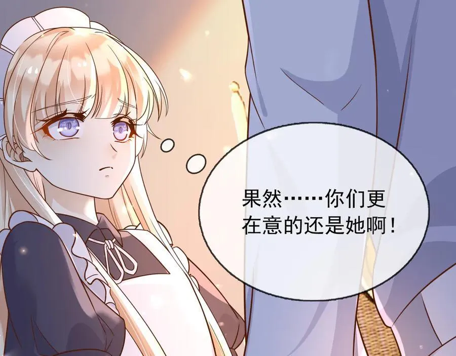 111那就全都毁灭吧 第18页