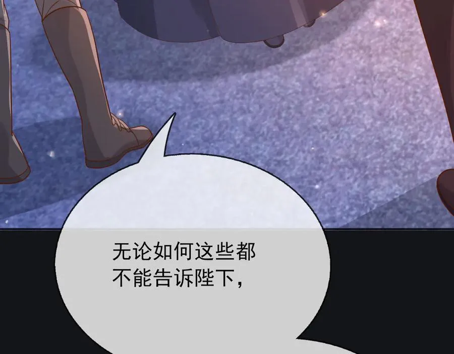 111那就全都毁灭吧 第23页