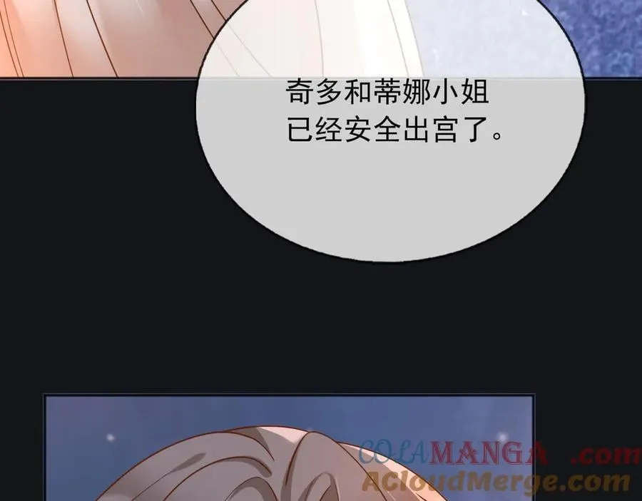 111那就全都毁灭吧 第34页