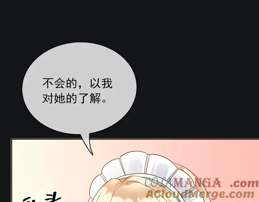 111那就全都毁灭吧 第37页