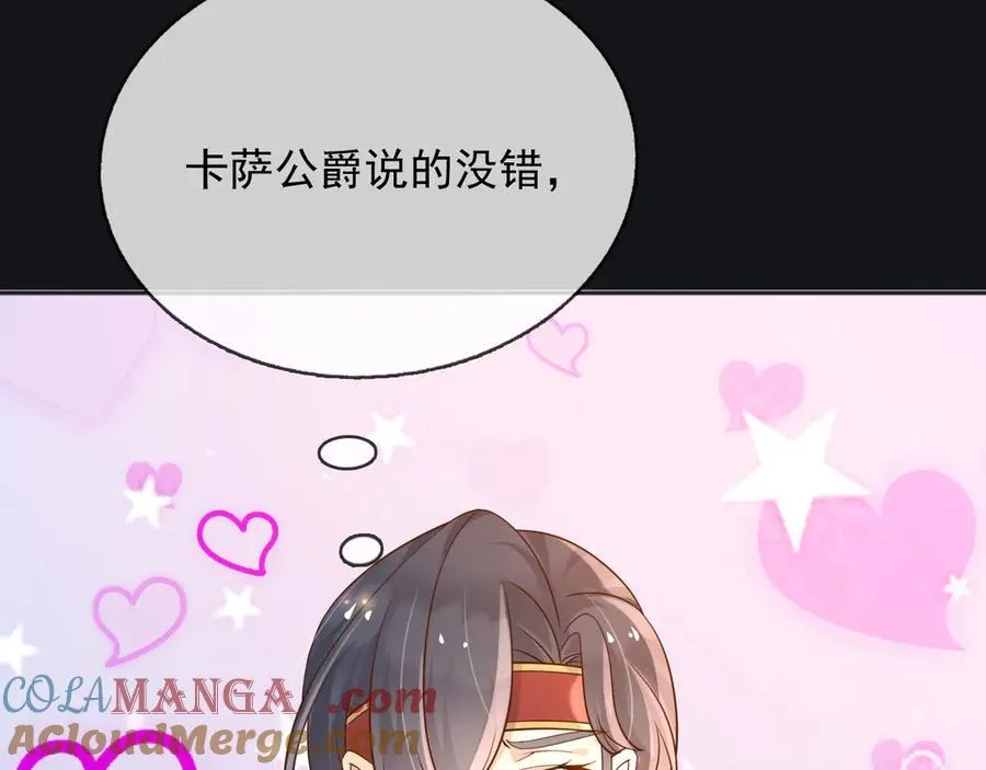 111那就全都毁灭吧 第40页