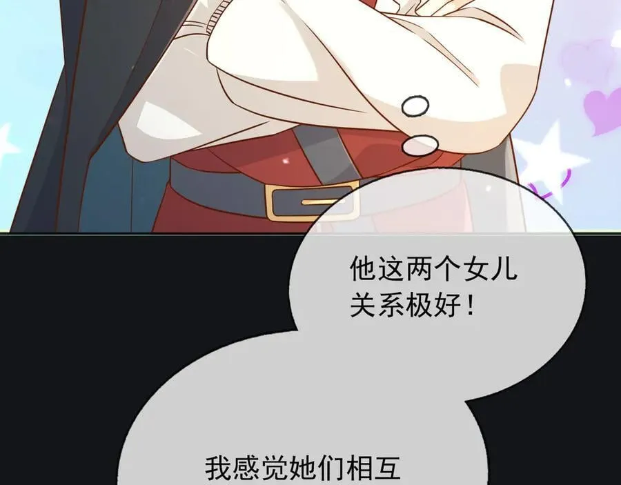 111那就全都毁灭吧 第42页