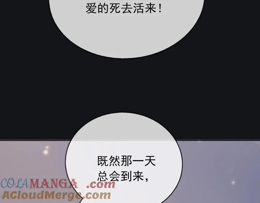 111那就全都毁灭吧 第43页