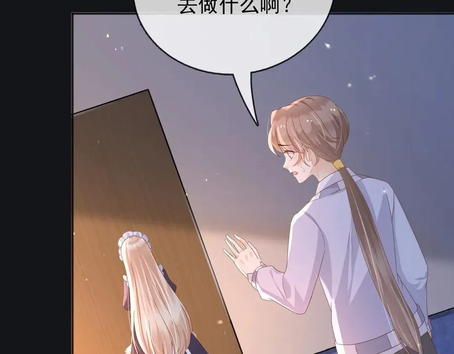 111那就全都毁灭吧 第51页