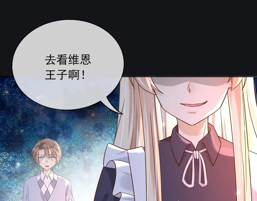 111那就全都毁灭吧 第53页