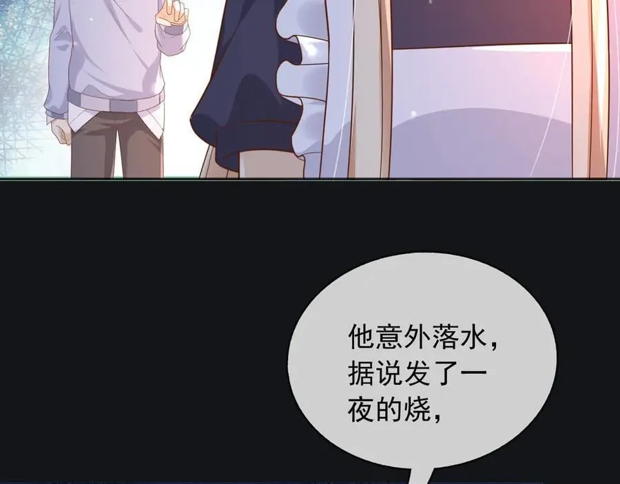 111那就全都毁灭吧 第54页