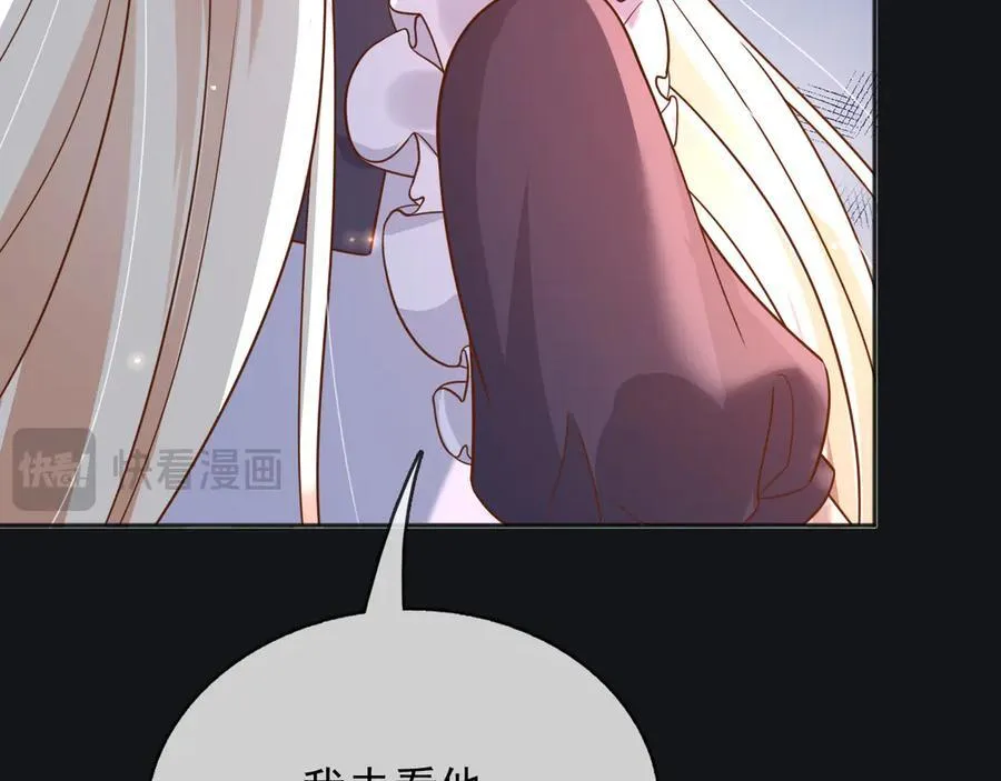 111那就全都毁灭吧 第56页