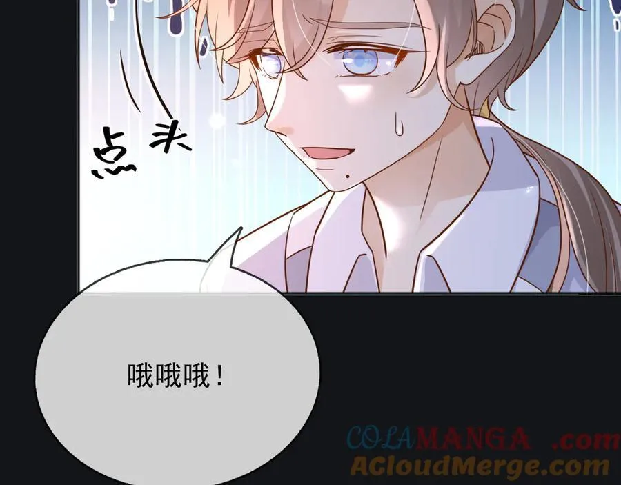 111那就全都毁灭吧 第58页