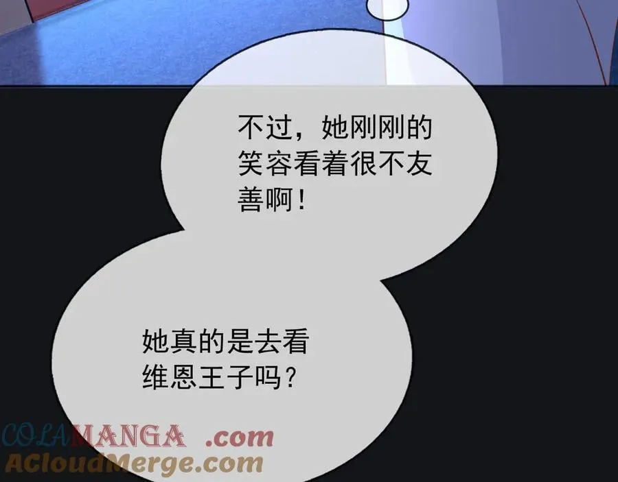 111那就全都毁灭吧 第61页