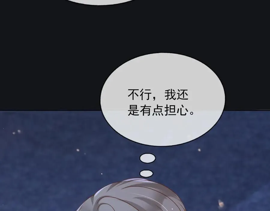 111那就全都毁灭吧 第62页