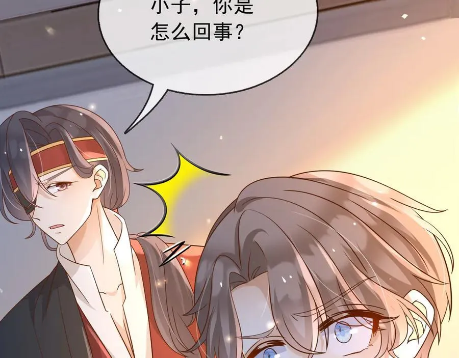 111那就全都毁灭吧 第66页