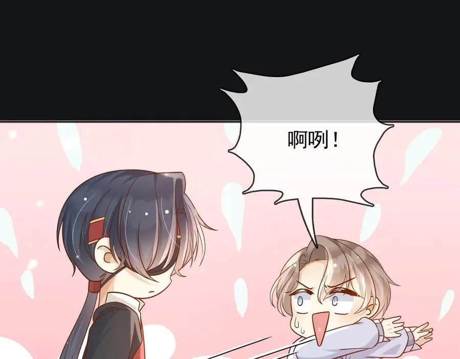 111那就全都毁灭吧 第69页