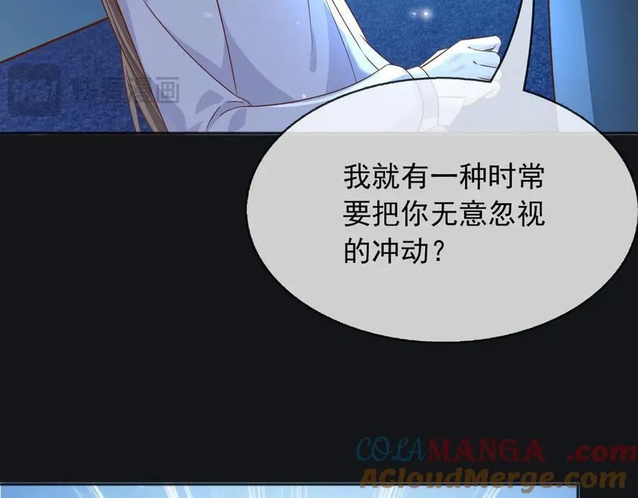 111那就全都毁灭吧 第73页