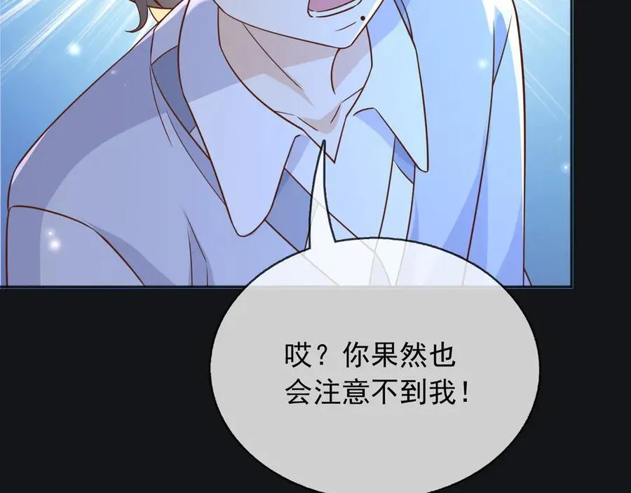 111那就全都毁灭吧 第75页