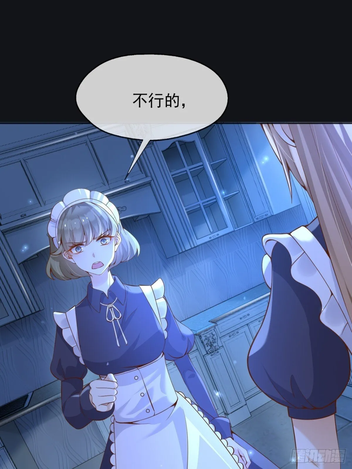 112刺杀 第12页
