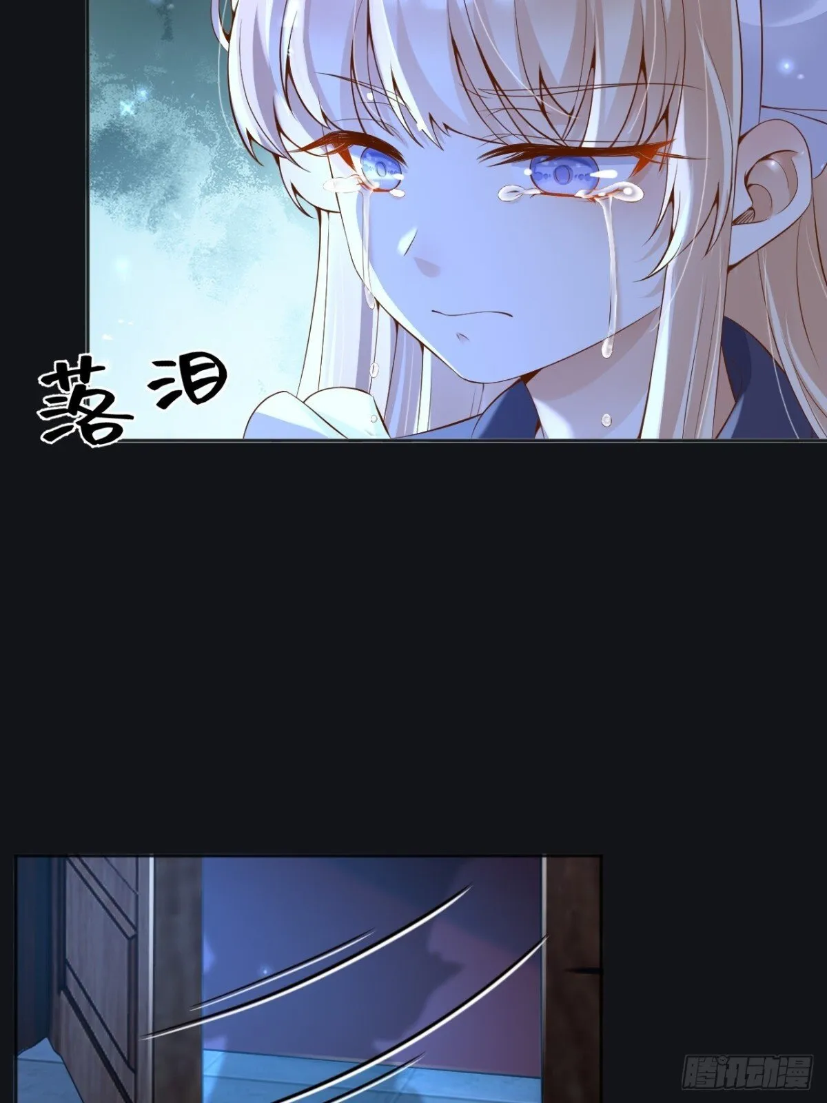 112刺杀 第15页