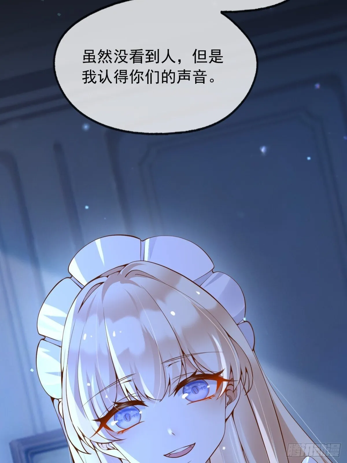 112刺杀 第18页