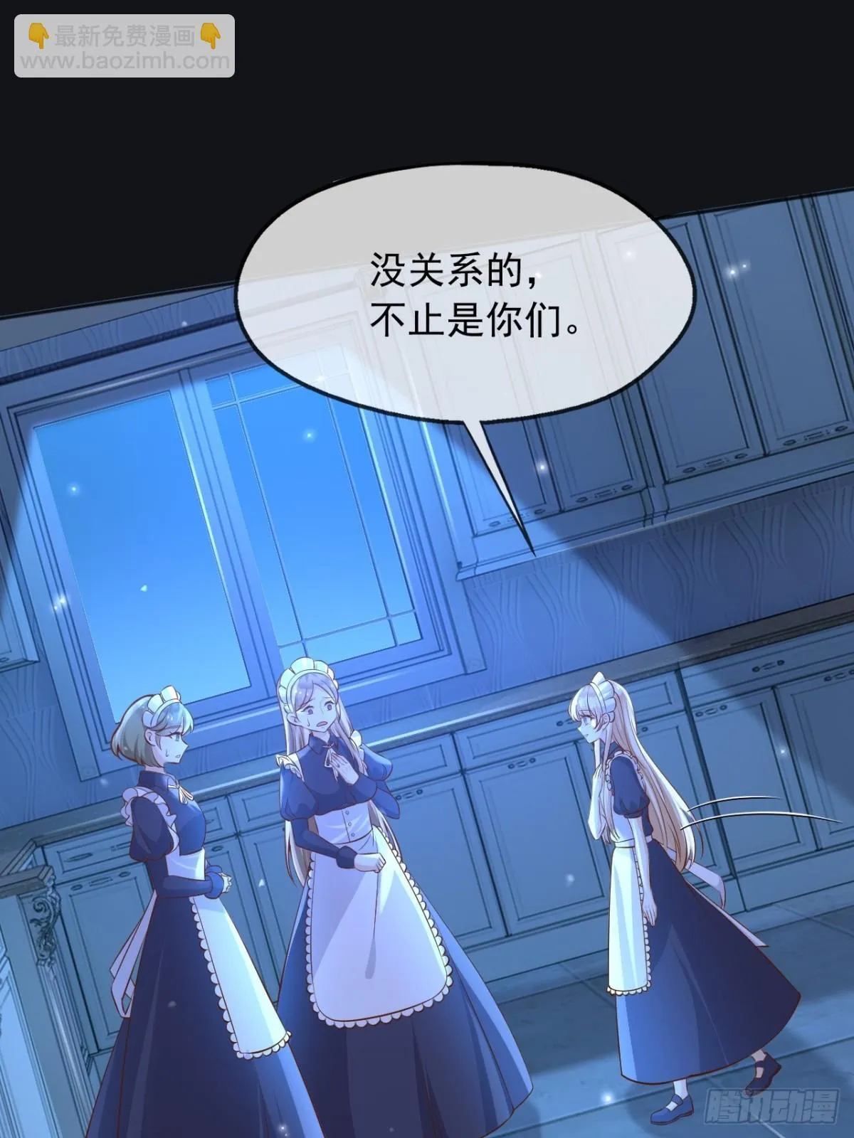 112刺杀 第22页