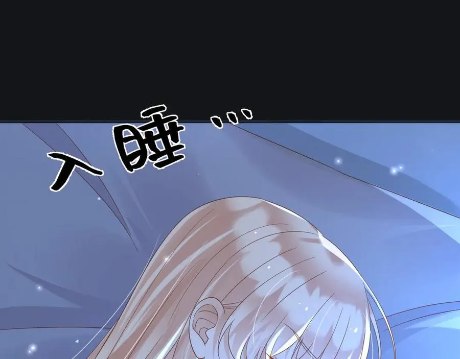 113梦境聊天 第4页