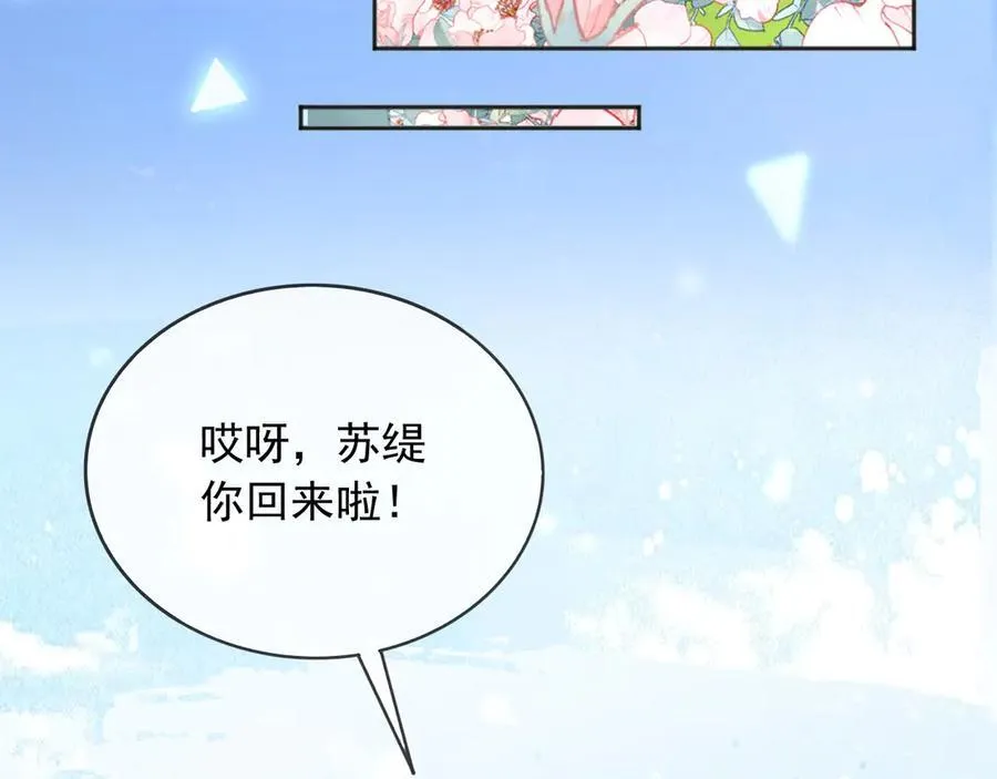 113梦境聊天 第7页