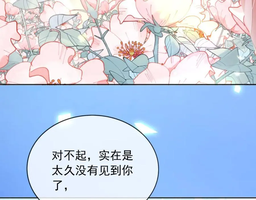 113梦境聊天 第10页