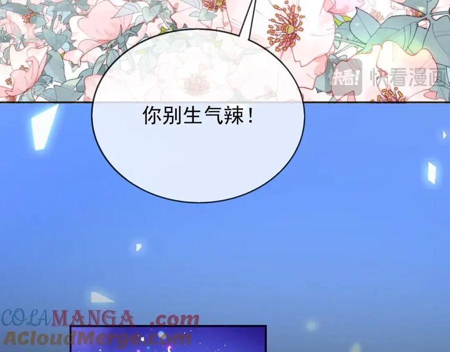 113梦境聊天 第13页