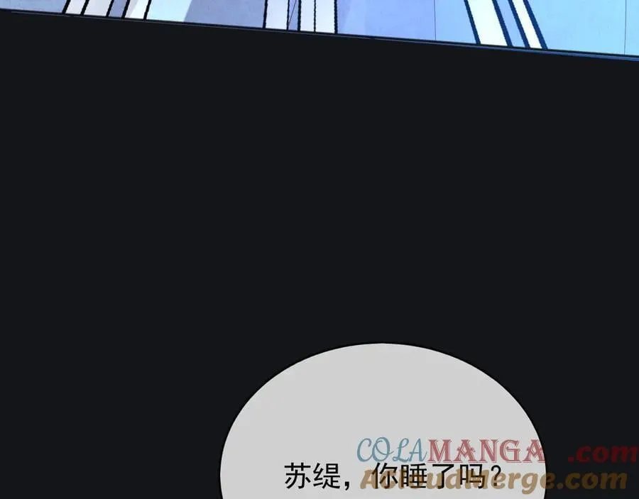 113梦境聊天 第17页