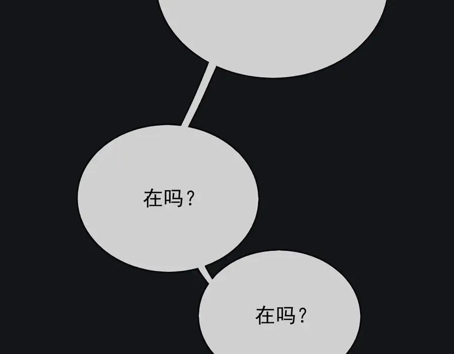 113梦境聊天 第18页